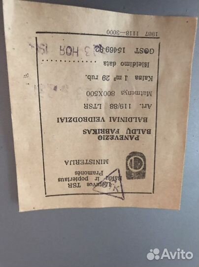 Зеркала