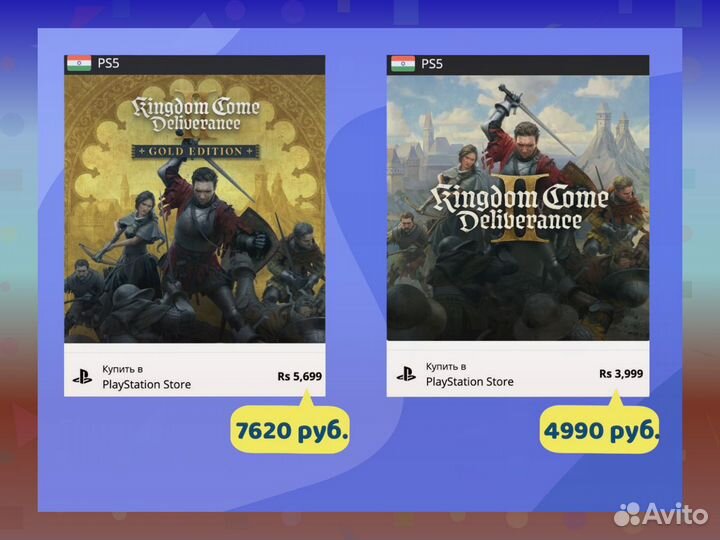 Купон PS Store India на 3000 Волгоград