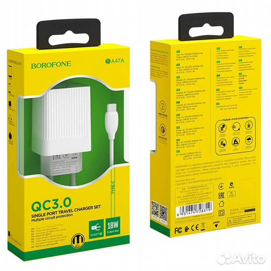 Сзу borofone BA-47AQC3.0 18W+type-C 2.1A White