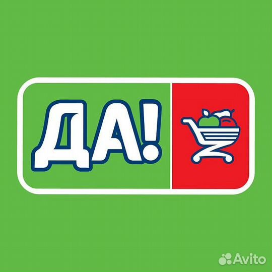 Продавец кассир (полный день или подработка)