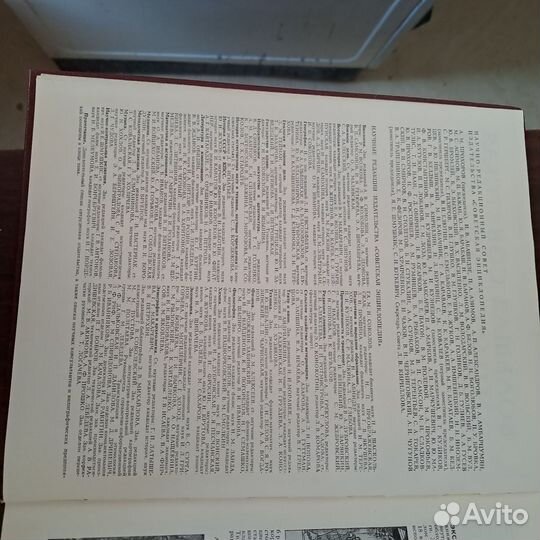 Большая советская энциклопедия 30 томов новая