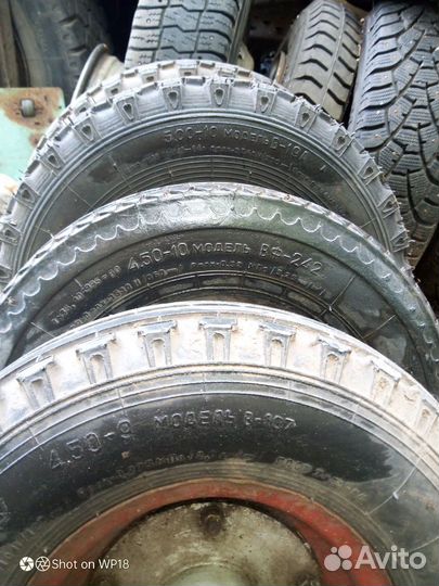 Мото шина и прочее