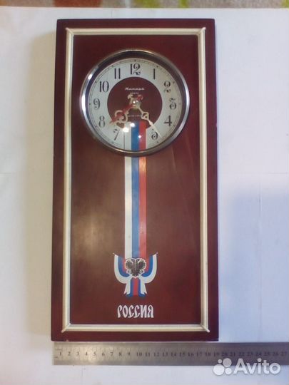 Часы настенные янтарь кварц