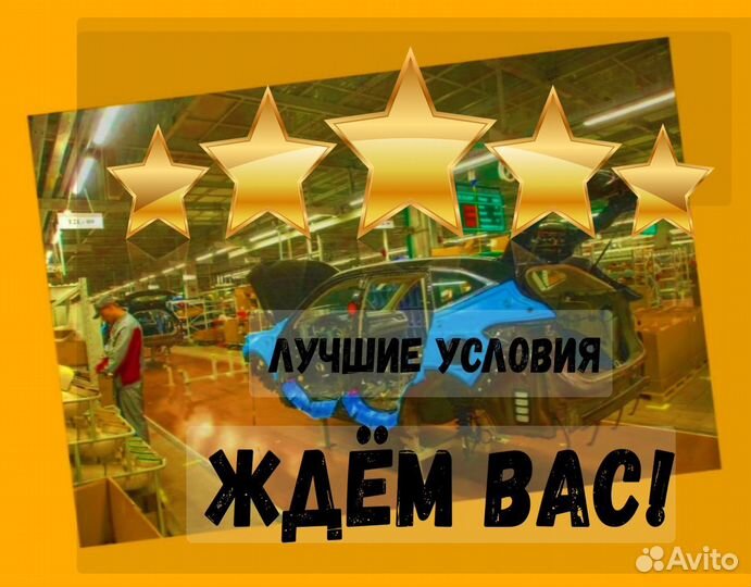 Оператор в цех сборки Вахта Выплаты еженед. жилье