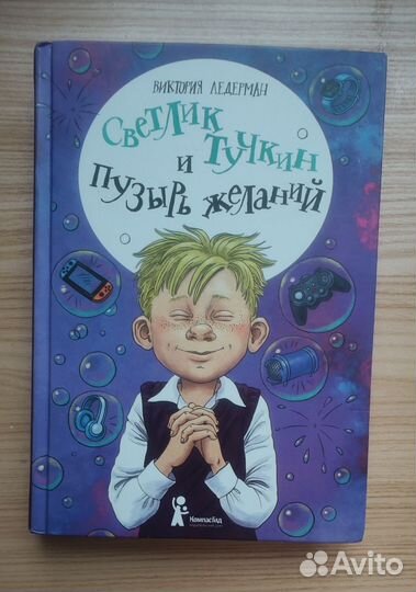 Книги с крупным шрифтом