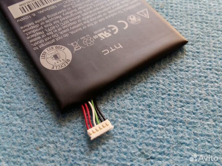 Аккумуляторная батарея для HTC One S
