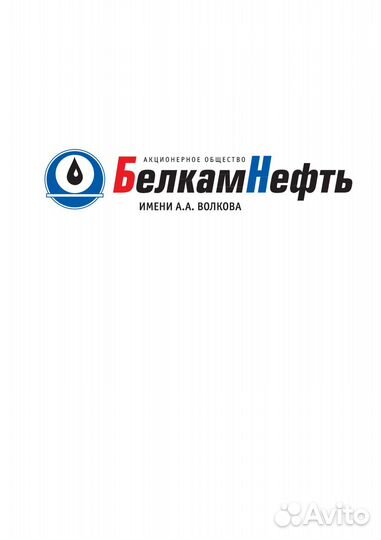 Оператор по добыче нефти и газа