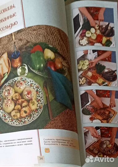 Для микроволновой печи
