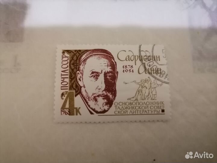 Почтовые марки СССР