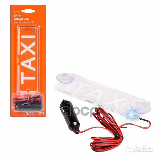 Знак Taxi 12 В салонный с подсветкой LED Airlin