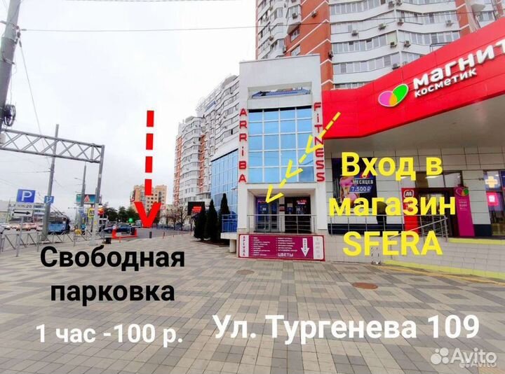 Защитное стекло Remax антишпион 14 Pro