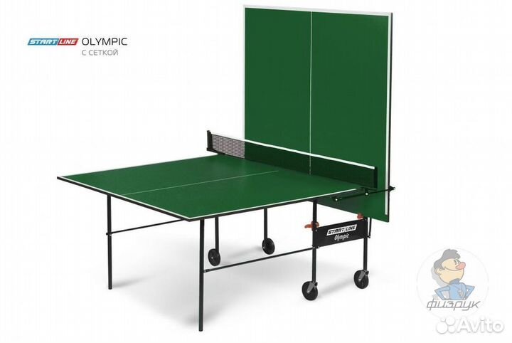 Теннисный стол доставка