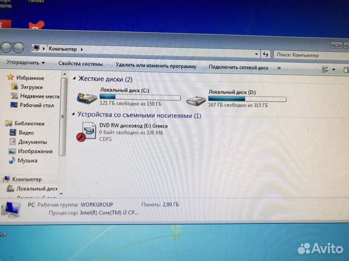 Стационарный компьютер