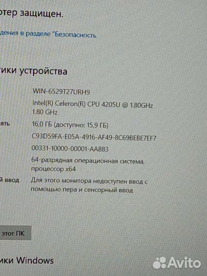 Ноутбук Maibenben 6c