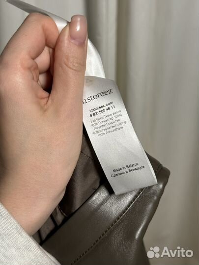 Кожанные брюки 12storeez (s)