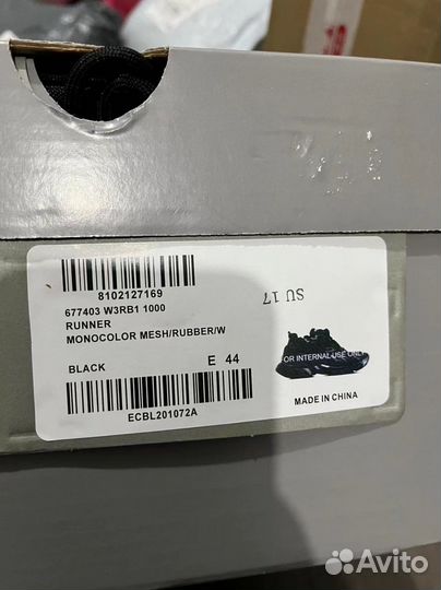 Кроссовки мужские balenciaga runner чёрные