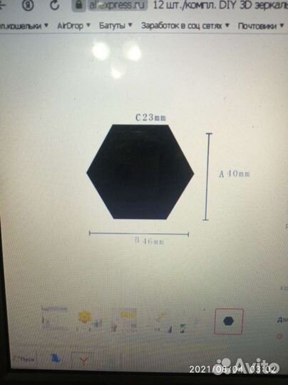 Зеркало из шестиугольных блоков