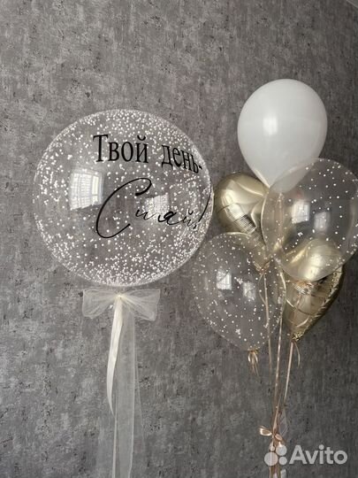 Гелиевые воздушные шары