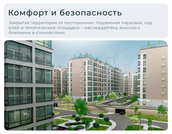 1-к. квартира, 43,7 м², 2/8 эт.