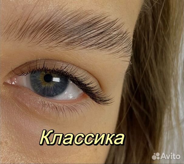 Наращивание ресниц