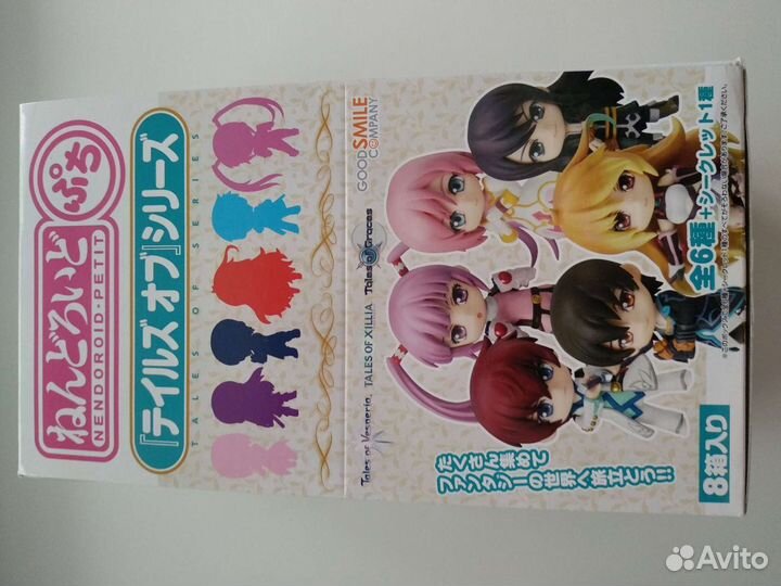 Nendoroid petit tales of series