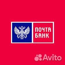 Банковский специалист Вольно-Надеждинское