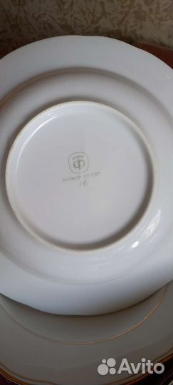 Тарелки ГДР Colditz