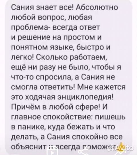 Надежный бухгалтер для Вашего бизнеса