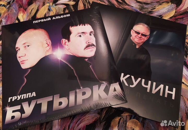 Иван кучин LP чёрный винил