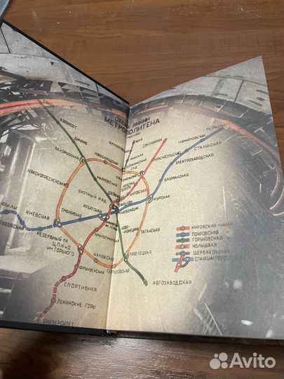 М. Гречко Заскреченные линии метро Москвы