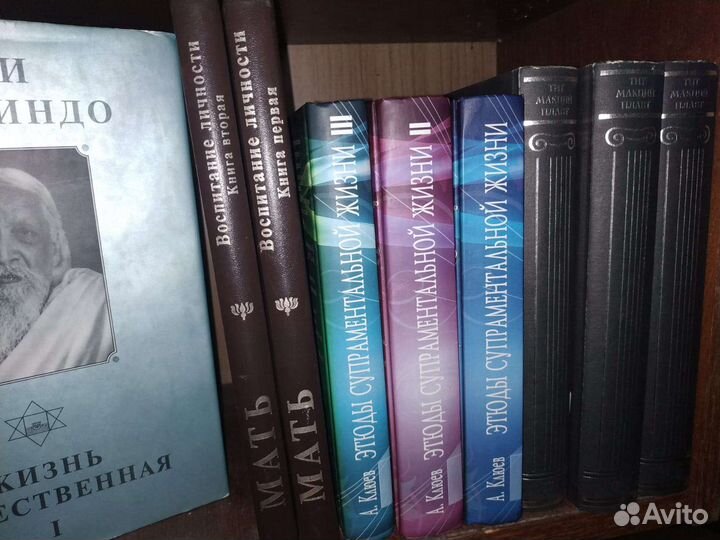 Собрание сочинений