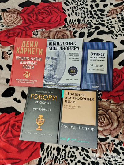 Книги