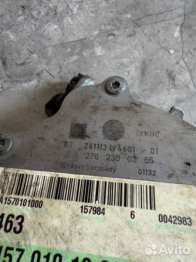 Вакуумный насос Mercedes-Benz G-Class W463 M157