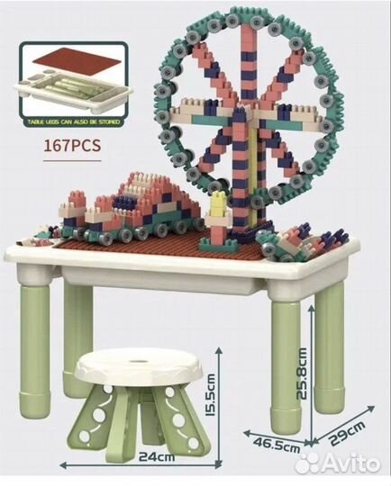 Детский развивающий столик и стул с конструктором