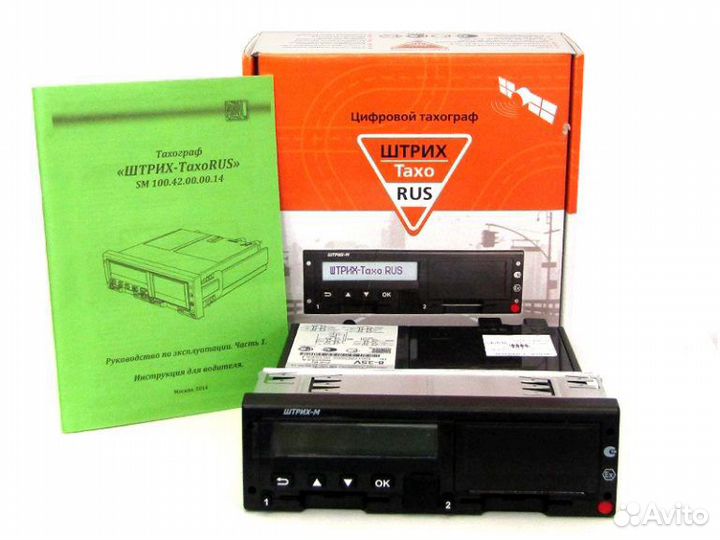 Тахограф для грузового транспорта