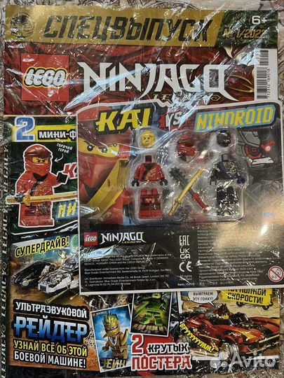 Журналы новые