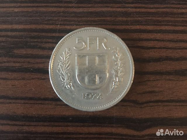 Монета 5 франков 1974 год Швейцария