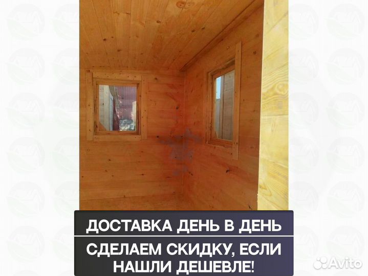 Металлическая бытовка. В наличии и на заказ