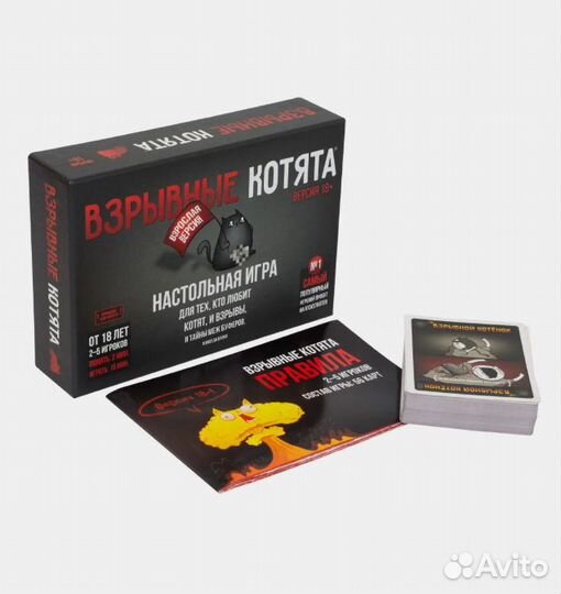 Настольная игра зомби котята