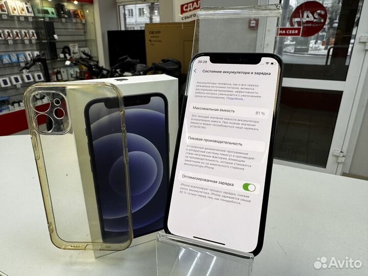 iPhone 12 mini, 64 ГБ