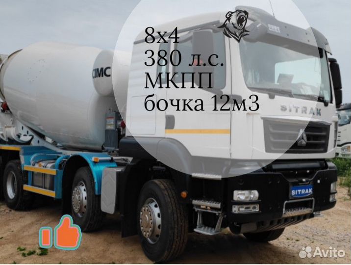 Автобетоносмеситель Howo HW76, 2024