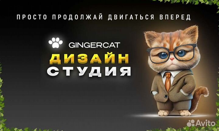 Сайты, Визитки,Банеры Оформление Вк,Инфографика