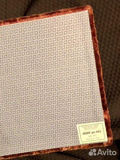 Фотоальбом плюшевый винтажный
