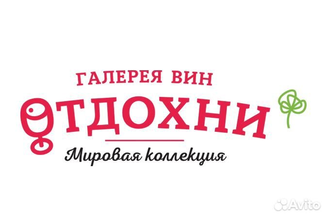 Водитель ричтрака / погрузчика