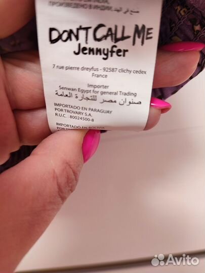 Блузка летняя Франция новая р. 46