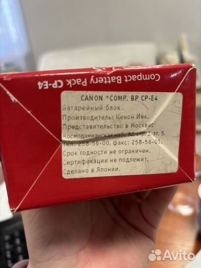 Батарейный блок canon CP-E4