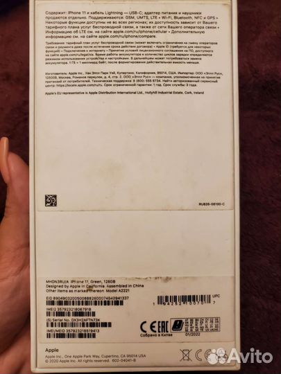 Телефон iPhone 11 128 gb