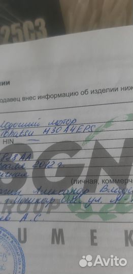 Лодочный мотор Tohatsu M30A4EPS