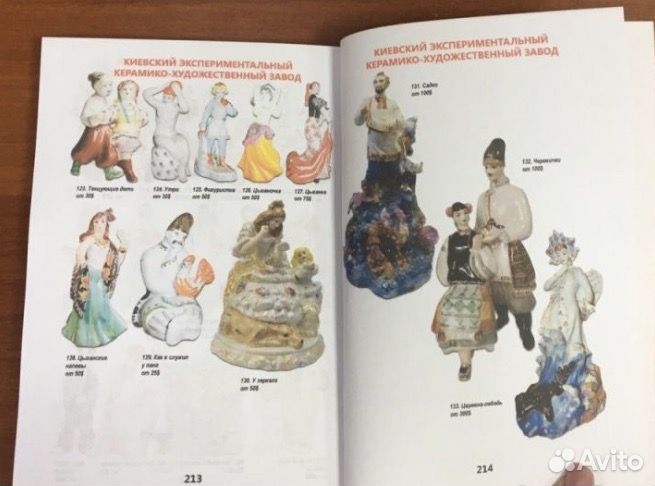 Книга 