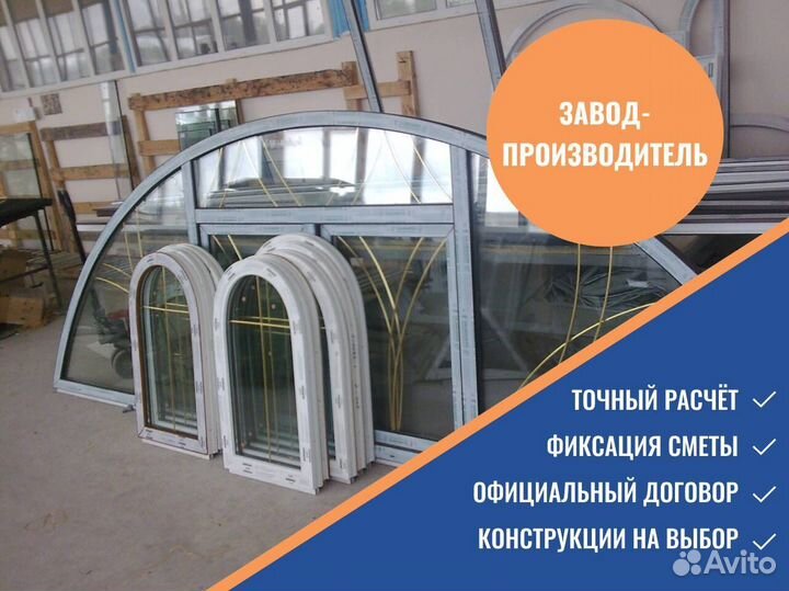 Пластиковые окна в квартиру, от производителя